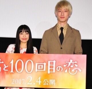 miwa、初主演映画『君と100回目の恋』は「曲作りが役作りとなりました!」