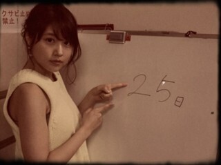 有村架純、撮りおろし写真を毎日公開! カレンダー発売記念のSNS連載決定