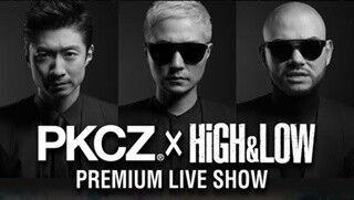 「PKCZ×HiGH＆LOW」一夜限りの特別ライブ、Huluで期間限定独占配信