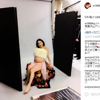 加護亜依、マタニティーフォト公開「ビヨンセ様ならぬカゴンセです」