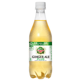 機能性表示食品の「カナダドライ ジンジャーエール プラス」が発売