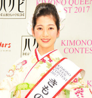 きものクイーン2017に慶大生の姫野美南さん 将来は「女子アナに!」