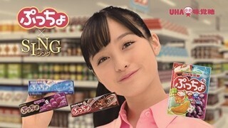 橋本環奈が歌って踊ってジャンプ! 新CMでハイテンションガールに