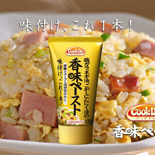 山田涼介、全力”壁ドン”が「和太鼓みたい」に - 「香味ペースト」新CM