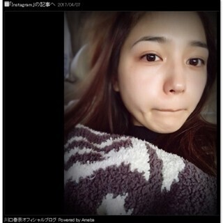 川口春奈の"すっぴん"自撮り写真にファン歓喜「可愛すぎる」「肌きれい」