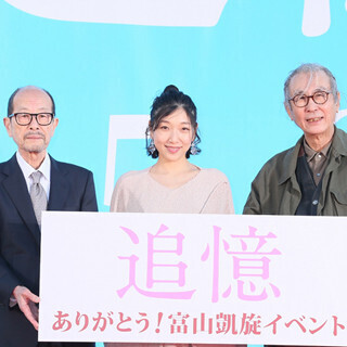 岡田准一、富山県ドライブで緊張 - 映画『追憶』凱旋で「気のどくな!」