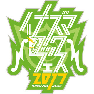 堂本剛、西川貴教発起人の「イナズマロック フェス 2017」に出演決定