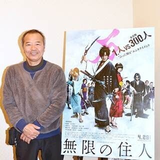 映画『無限の住人』８人の証言者たち - 「皆さまのもの」になるまで (11) 木村拓哉、天性の立ち回り「普通の人じゃ無理」 (5人目:殺陣 辻井啓伺氏)