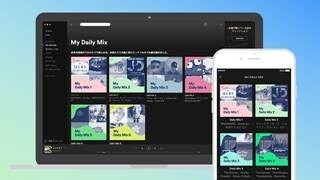 Spotify新機能、玉木社長が確信「音楽との出会いがより豊かになる」