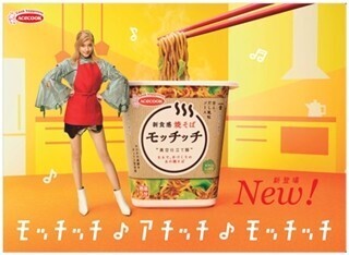 ローラ、CMでキュートな歌&ダンス披露! 本人が「歌いたい」と希望し実現