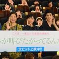 中島健人、主演映画は王子禁止&解禁! ”運命を創造する”持論も