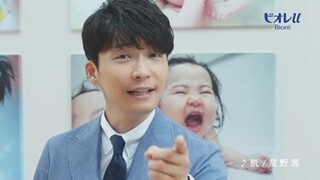 星野源、自身出演「ビオレu」新CMソング担当! 子供時代のお風呂エピソードも