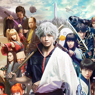 映画『銀魂』、興行収入20億円突破! 2017年実写邦画の最速記録を更新