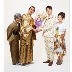 古坂大魔王、安枝瞳との結婚を発表 - ピコ太郎の妻･多味含む4ショット公開