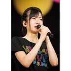 須藤凜々花、涙で心境語る「