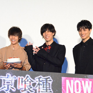 窪田正孝、野田洋次郎生歌に天を仰ぎ「やばい」 誕生日サプライズも実施