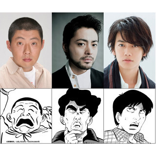 山田孝之&佐藤健が兄弟役、荒川良々は気合い十分! 『ハード・コア』映画化