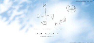 元SMAP3人の「新しい地図」ツイッターフォロワー開設初日で18万人突破