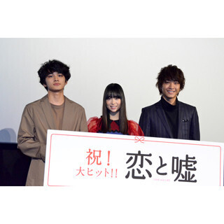 北村匠海・佐藤寛太・新田真剣佑が焼肉へ! 意外な交流に観客も驚き