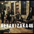 欅坂46「風に吹かれても」自己最高64.3万枚! デビューから5作連続首位