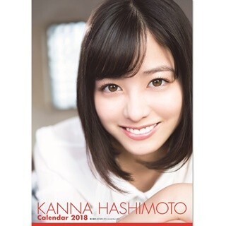 橋本環奈、2年ぶりソロカレンダー発売 - ワンピース･浴衣･サンタ帽姿も