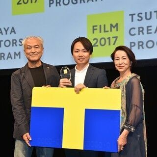スプラトゥーンCMディレクターがW受賞! 第3回TSUTAYA映画コンテスト