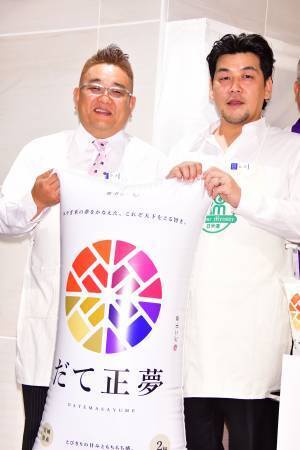 サンドウィッチマン、揺れる相撲界に苦言｢人気が出てきたのにもったいない｣