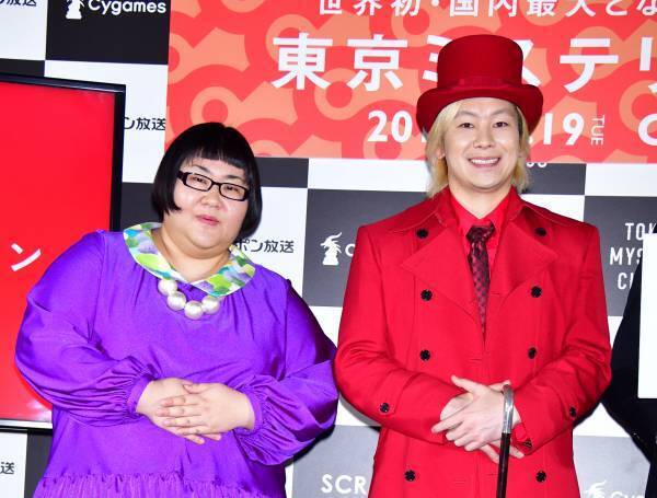 メイプル超合金、太川陽介の妻・藤吉久美子の不倫相手は「蛭子さんですか?｣