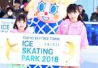 本田望結、スケートと芸能活動は「もっと上を目指したい!」