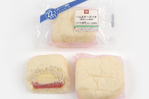 ミニストップ、糖質をコントロールしたパンとスイーツの新商品を発売