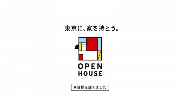 長瀬智也、新CMで小学生に! 27年ぶりランドセル「新鮮でした」