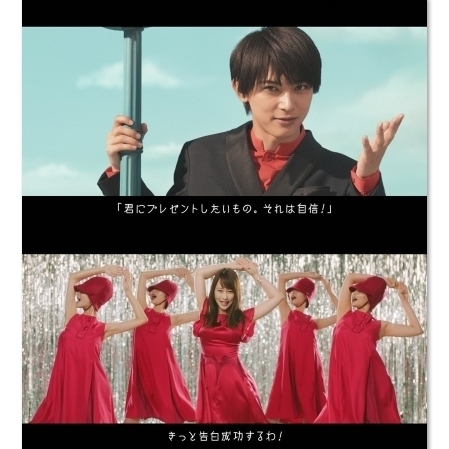 吉沢亮&川栄李奈、華麗な歌とダンス披露! 新CMで謎の男性&恋する女子に