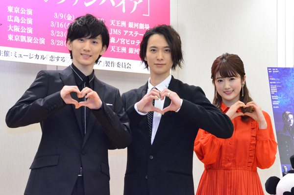 戸塚祥太、樋口日奈を「ずっと見る」 ラブパワーで日本中キュンキュン