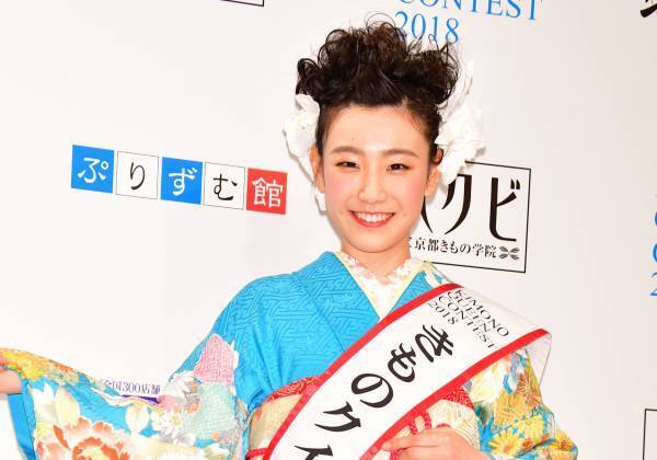 きものクイーンコンテスト、グランプリに"リケジョ"の川手菜々子さん