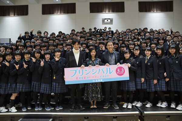 黒島結菜&amp;小瀧望、北海道の高校にサプライズ訪問! 力強くアドバイス