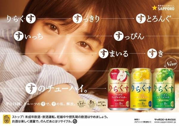 田中みな実がすっぴん披露! 歌声やパラパラ練習風景も【写真11枚】