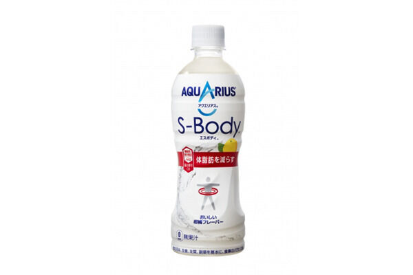 機能性表示食品の「アクエリアス S-Body」発売 - 「体脂肪を減らす」と表記