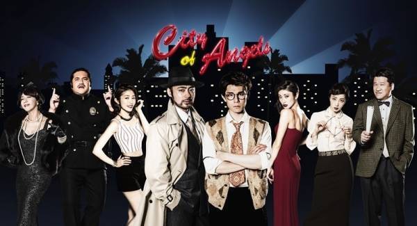 渡辺麻友･山田優ら、ミュージカル『シティ･オブ･エンジェルズ』出演