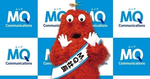 ムック、UQコミュニケーションズ社長就任で「MQ」に社名変更!?