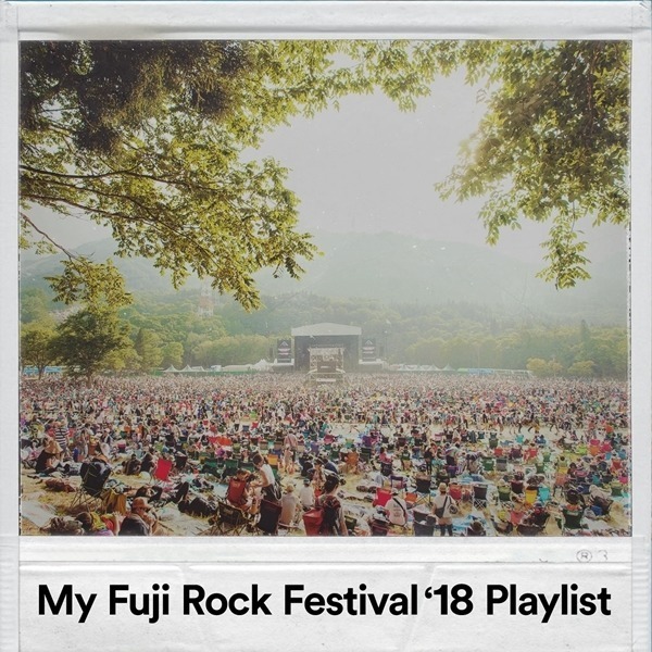 Spotify、フジロック連動のプレイリストを展開 - 国内では初