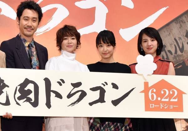 真木よう子、事務所独立後初の公の場「考えてもしょうがない。笑っとけ!」