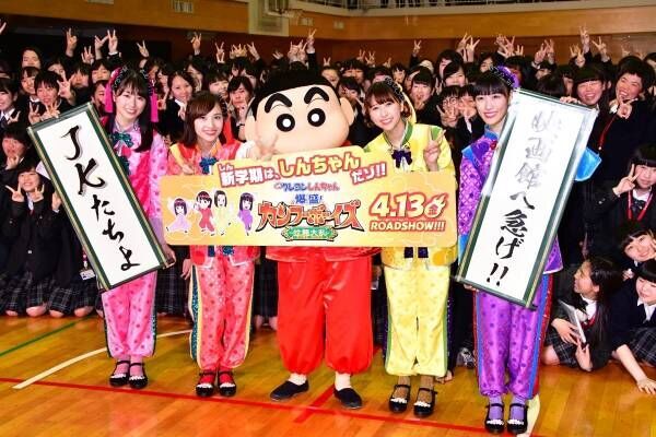 ももクロZ、女子校にサプライズ登場! 歓喜する生徒たちに｢パンツ見えたよ!｣