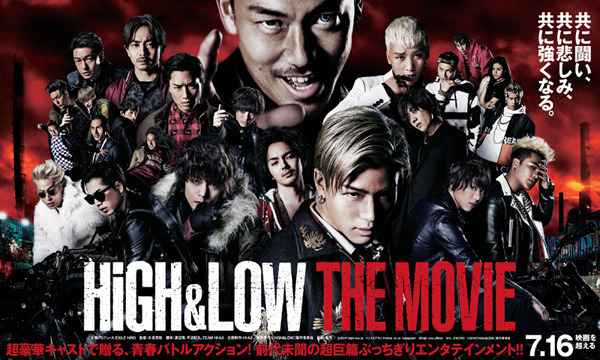 実写邦画初! シリーズでは宇宙初! 『HiGH＆LOW』3作マサラ上映決定