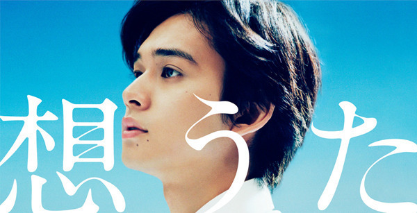 北村匠海、撮影でプリンター不調に本気焦り! JT新CMで新社会人役