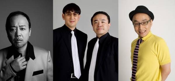 マキタスポーツ･米粒写経･プチ鹿島、オフィス北野からワタナベに