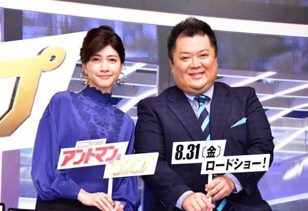 内田有紀、ブラマヨ小杉の熱唱に「泣きそうになりました!」