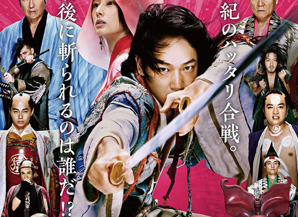 サプライズの男・綾野剛、鮮烈な俳優にはまり役だった『パンク侍』