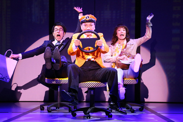 村井良大、観客もぜひ「エキサイトして」『あなたの初恋探します』開幕直前