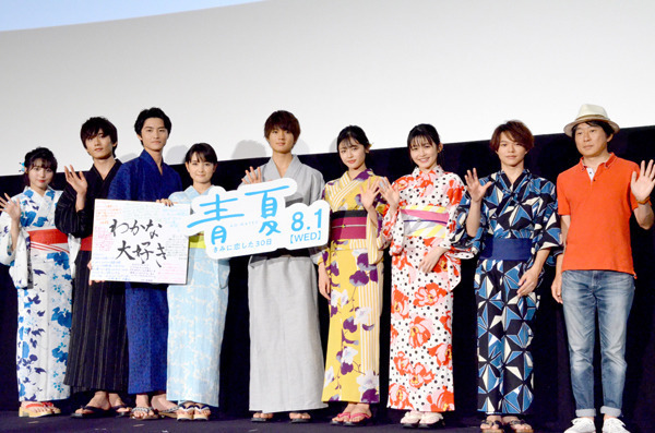 葵わかな、サプライズに驚き＆佐野勇斗は蝉に絶叫! 『青夏』舞台挨拶