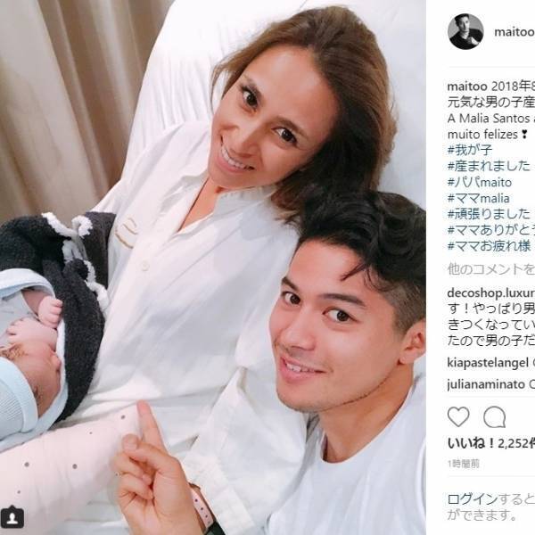 MALIA.が第4子男児を出産! 夫･三渡洲も喜び「ママありがとう」